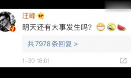 108娱乐圈吃瓜百度云,揭秘娱乐圈幕后风云，百度云独家放送